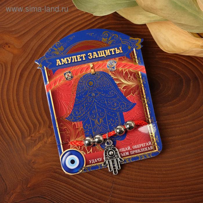 Браслет-оберег «Красная нить» талисман защиты, амулет рука, цвет чернёное серебро, L=20см - Фото 1