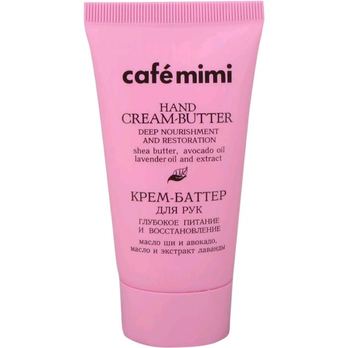Крем-баттер для рук Café mimi «Глубокое питание и восстановление», 50 мл