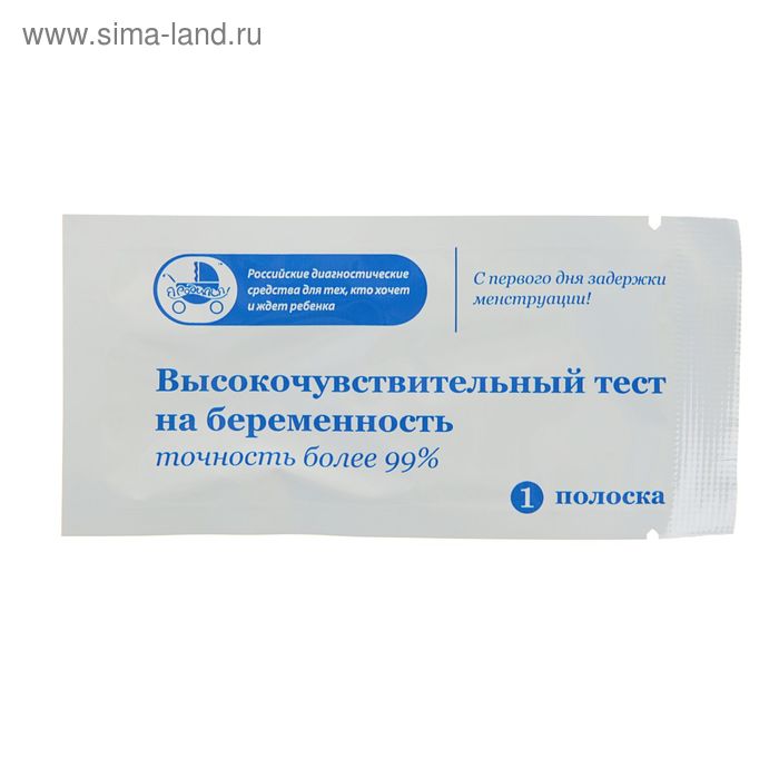 Тест для определения беременности, 1 тест полоска, блистер - Фото 1