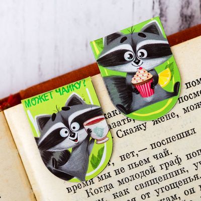 Закладки магнитные для книг, 6 шт. «Читать не вредно!»