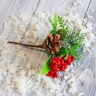 Декор "Новогодние мечты" ягоды с шишкой и листьями 13 см - Фото 1