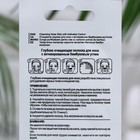 Полоска для носа очищающая Bitэкс Black Clean с активированным бамбуковым углем, 1шт - Фото 2