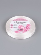 Лента атласная, 10 мм, 23±1 м, белая №01 - Фото 4