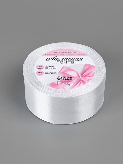 Лента атласная, 40 мм × 23 ±1 м, белая №01