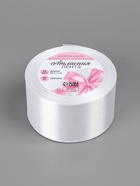 Лента атласная, 50 мм, 23±1 м, белая №01 - Фото 4