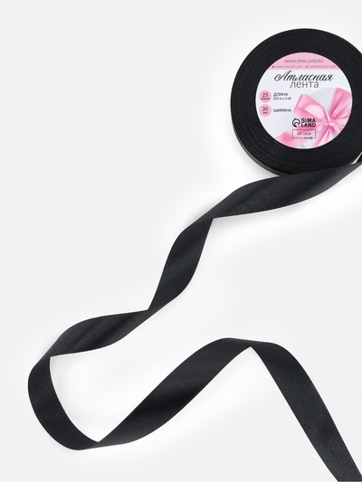 Лента атласная, 20 мм, 23±1 м, чёрная №39