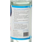 Размораживатель стёкол Grand Caratt "Антилед", триггер, 600 мл - Фото 3