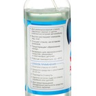 Размораживатель стёкол Grand Caratt "Антилед", триггер, 600 мл - Фото 4