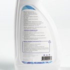 Размораживатель стёкол Grand Caratt "Антилед", триггер, 600 мл - Фото 9