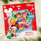 Фреска с блестками и фольгой "С Новым годом!" Микки Маус и друзья + 9 цветов песка по 4 гр, блестки - Фото 3