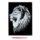 Гравюра «Лев» с металлическим эффектом «серебро» А4 - Фото 4