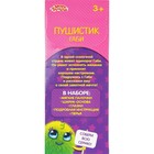 Игрушка из меховых палочек "Единорог" - Фото 4