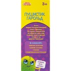 Игрушка из меховых палочек "Мишка в самолёте" - Фото 4