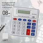 Калькулятор настольный, 8 - разрядный, KK - 8819А, с мелодией 2404988 - фото 4105201