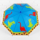 Зонт детский полуавтоматический «Динозавры», r=40см, цвет голубой - Фото 4