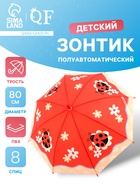 Зонт - трость детский «Божья коровка», полуавтоматический, 8 спиц, R=40/47 см, d=80 см, красный - Фото 1