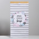 Пакет подарочный крафтовый, упаковка, «Очень нужные вещи», 64×32×16 см - Фото 2