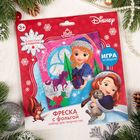 Фреска с блестками и фольгой "Волшебства в Новом году!" София Прекрасная + 9 цветов песка по 4 гр, - Фото 3