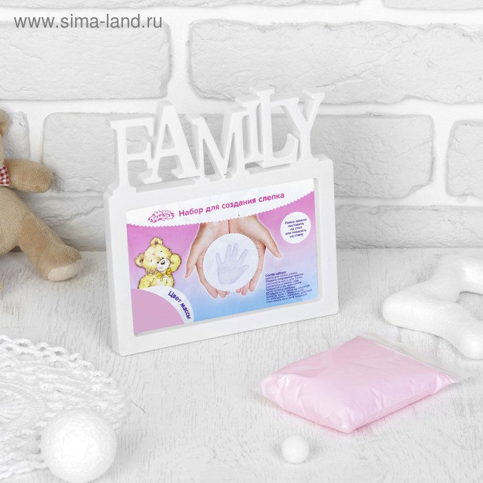 Набор для создания слепка ручки, ножки малыша "Family", 50 гр, цвет массы розовый - Фото 1