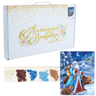 Алмазная мозаика на новый год с частичным заполнением на холсте «Дед Мороз», 30 х 40 см, набор для творчества - Фото 2