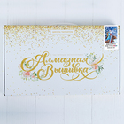 Алмазная мозаика на новый год с частичным заполнением на холсте «Дед Мороз», 30 х 40 см, набор для творчества - Фото 4