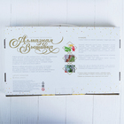 Алмазная мозаика на новый год с частичным заполнением на холсте «Дед Мороз», 30 х 40 см, набор для творчества - Фото 5