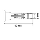Дюбель "РАЙС-ТОКС" 4 BS-K, универсальный, полиэтиленовый, 8x49 мм, 500 шт - Фото 5
