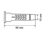 Дюбель "РАЙС-ТОКС" 4 BS-K, универсальный, полиэтиленовый, 10х66 мм, 250 шт - Фото 5