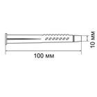 Дюбель "РАЙС-ТОКС" 4 BS-KL, универсальный, с бортиком, полипропиленовый, 10x100 мм, 100 шт (комплект 100 шт) - фото 24058136