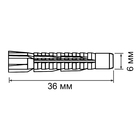 Дюбель "РАЙС-ТОКС" RD, универсальный, полиэтиленовый, 6х36 мм, 1000 шт - Фото 5