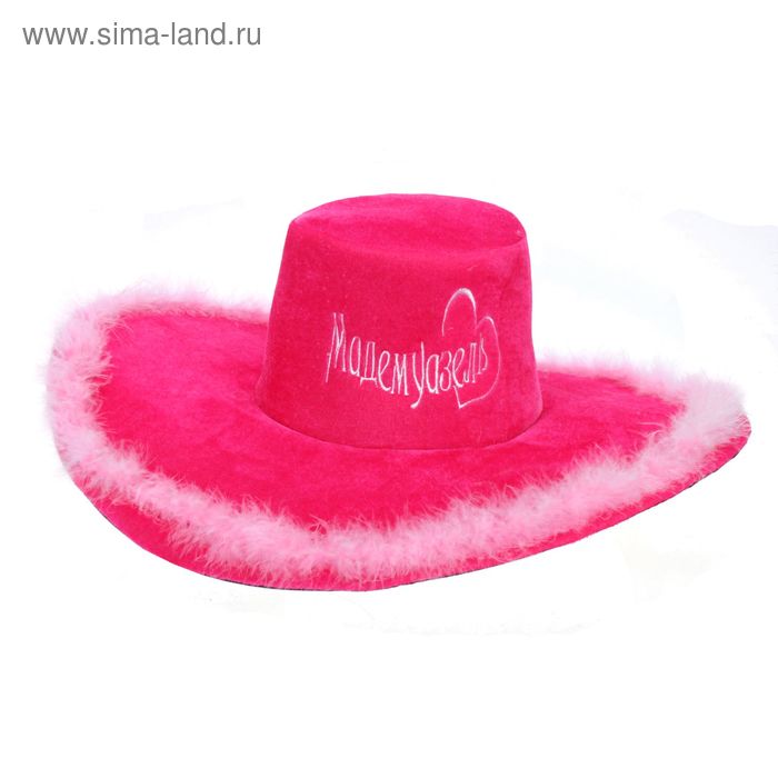 Карнавальная шляпа "Мадемуазель", р-р. 56-58 - Фото 1