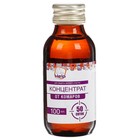 Концентрат от комаров "Help", для обработки дачного участка, 100 мл - Фото 2