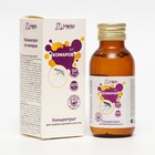 Концентрат от комаров "Help", для обработки дачного участка, 100 мл - Фото 11