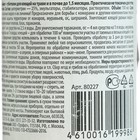 Концентрат от комаров "Help", для обработки дачного участка, 100 мл - Фото 10