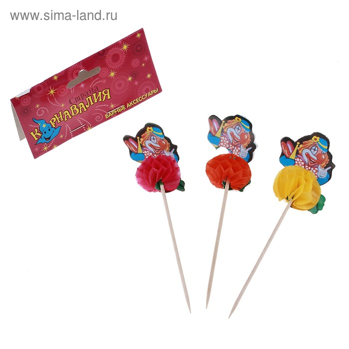 Шпажки для канапе "Клоун", набор 12 шт. - Фото 1