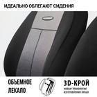 Авточехлы универcальные AUTOPROFI TT-902M BK/D.GY, полиэстер, трикотажная сетка, набор из 9 предметов, передний ряд, задний ряд, цвет черный/ тёмно-серый - Фото 2