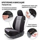 Авточехлы универcальные AUTOPROFI TT-902M BK/D.GY, полиэстер, трикотажная сетка, набор из 9 предметов, передний ряд, задний ряд, цвет черный/ тёмно-серый - Фото 5
