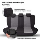 Авточехлы универcальные AUTOPROFI TT-902M BK/D.GY, полиэстер, трикотажная сетка, набор из 9 предметов, передний ряд, задний ряд, цвет черный/ тёмно-серый - Фото 6