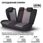 Авточехлы универcальные AUTOPROFI TT-902M BK/D.GY, полиэстер, трикотажная сетка, набор из 9 предметов, передний ряд, задний ряд, цвет черный/ тёмно-серый - Фото 7