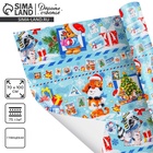 Упаковочная бумага на Новый год «Письмо от Дедушки Мороза», 70×100 см, глянцевая - Фото 1