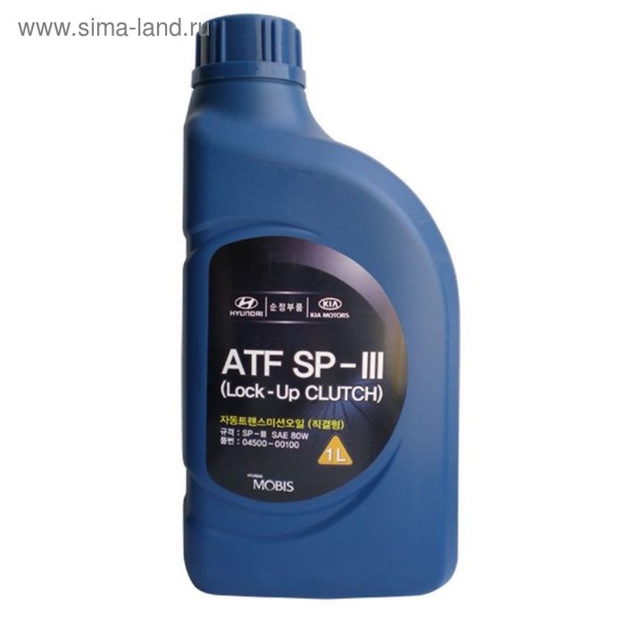 Трансмиссионное масло Hyundai ATF SP-III, 04500-00100, 1 л - Фото 1