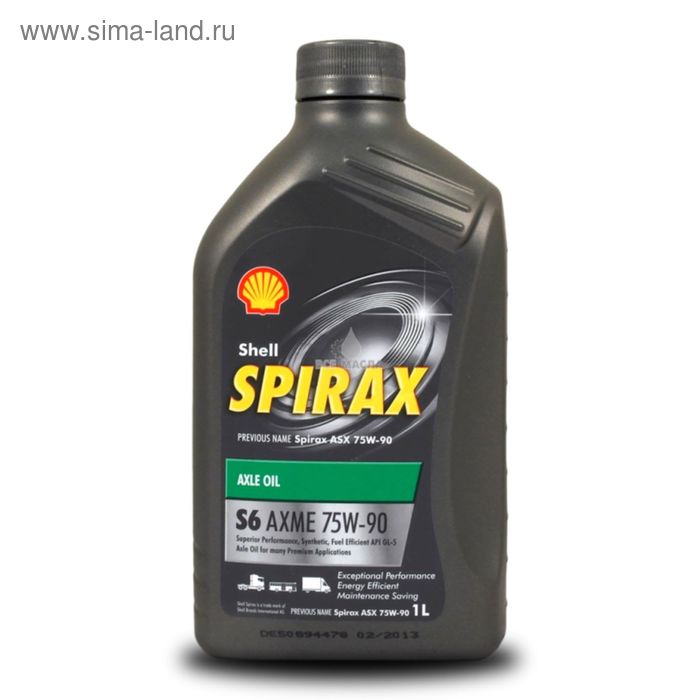 Масло трансмиссионное SHELL SPIRAX S6 AXME 75W-90 S6, LSPI071B11, 1 л - Фото 1