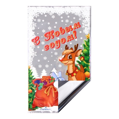 Пакет подарочный новогодний, для сладкого подарка «Оленёнок» 20×35 см
