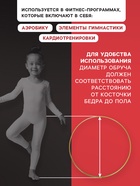 Обруч для художественной гимнастики, d=90 см, цвет золотистый - Фото 3