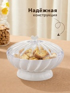 Ваза для фруктов и хлеба Альтернатива «Грация», пластик, 1.5 л, h=14.5 см, d=21 см, белый - Фото 2