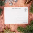 Новогодняя раскраска антистресс, открытки «Уютный Новый год», А6 - Фото 5