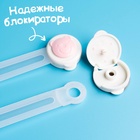Набор блокираторов для дверей и ящиков «Мишка», универсальные, гибкие, 2 шт., цвет розовый/белый, Крошка Я - Фото 7