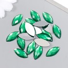 Декор для творчества пластик "Стразы листок. Ярко-зелёный" (набор 20 шт) 1,8х0,9 см - Фото 3