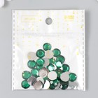 Декор для творчества пластик "Стразы круглые. Ярко-зелёные" набор 36 шт 1х1 см - фото 8337112