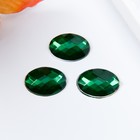 Декор для творчества пластик "Стразы овал. Ярко-зелёные" набор 40 шт 1,2х1,4 см - Фото 2